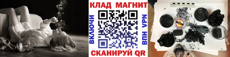 Купить наркотик Бежецк Каннабис  Мефедрон  Гашиш 