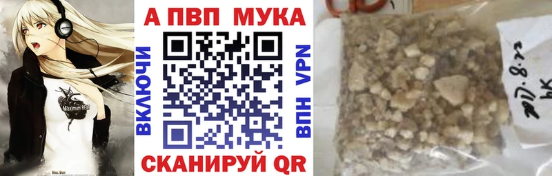 даркнет формула  KRAKEN онион  Бежецк  Alpha PVP Crystall 
