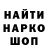 Кетамин VHQ Garfish