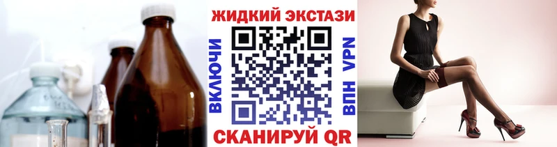 цена   гидра зеркало  БУТИРАТ жидкий экстази  Бежецк 