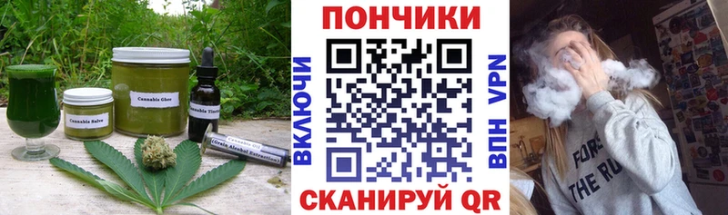сайты даркнета наркотические препараты  Бежецк  Cannafood марихуана  даркнет сайт 