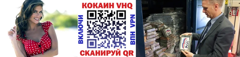 блэк спрут ССЫЛКА  где купить   Бежецк  Cocaine FishScale 
