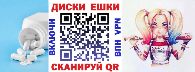 ЭКСТАЗИ таблы Бежецк