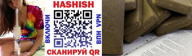 ГАШИШ Cannabis  Бежецк 