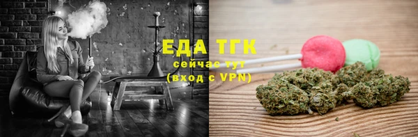 соль курить ск Армянск