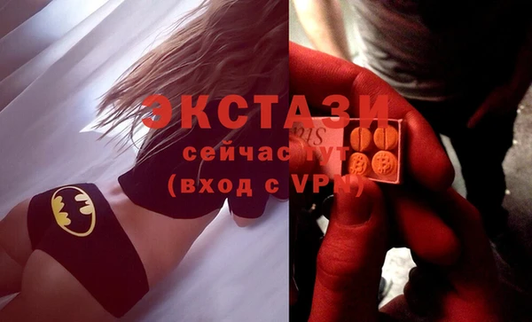 ПСИЛОЦИБИНОВЫЕ ГРИБЫ Балахна