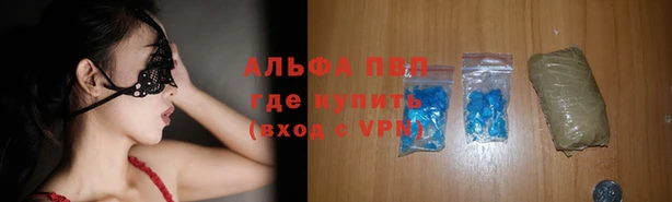 скорость mdpv Арсеньев