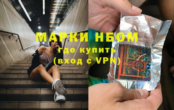 ПСИЛОЦИБИНОВЫЕ ГРИБЫ Балахна