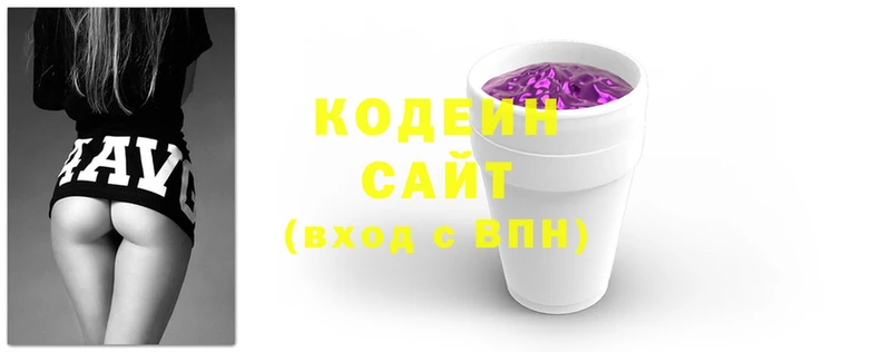 соль курить ск Армянск