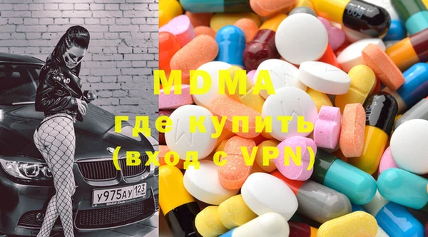 скорость mdpv Балабаново