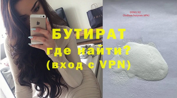 ПСИЛОЦИБИНОВЫЕ ГРИБЫ Балахна
