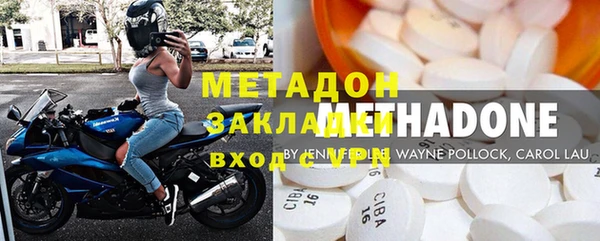 ПСИЛОЦИБИНОВЫЕ ГРИБЫ Балахна