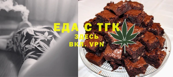 ПСИЛОЦИБИНОВЫЕ ГРИБЫ Балахна
