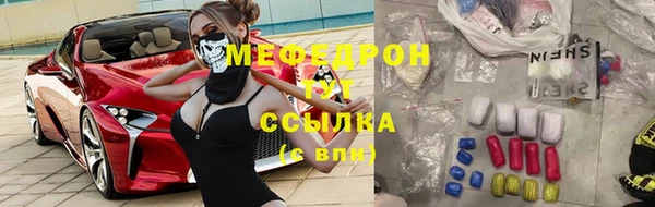 скорость mdpv Арсеньев