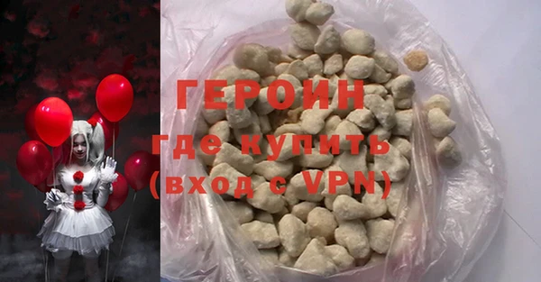 ПСИЛОЦИБИНОВЫЕ ГРИБЫ Балахна