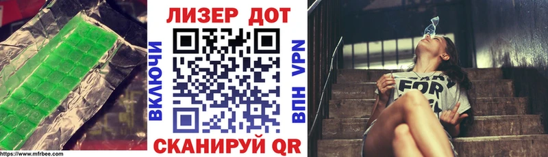 LSD-25 экстази кислота Бежецк