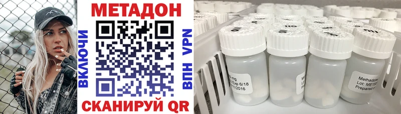 shop какой сайт Бежецк Метадон methadone