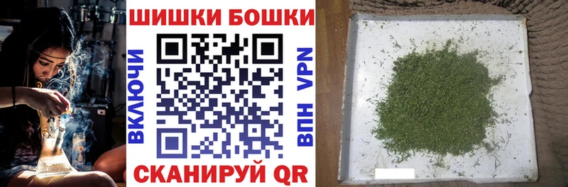 Канабис марихуана  это формула  Бежецк 